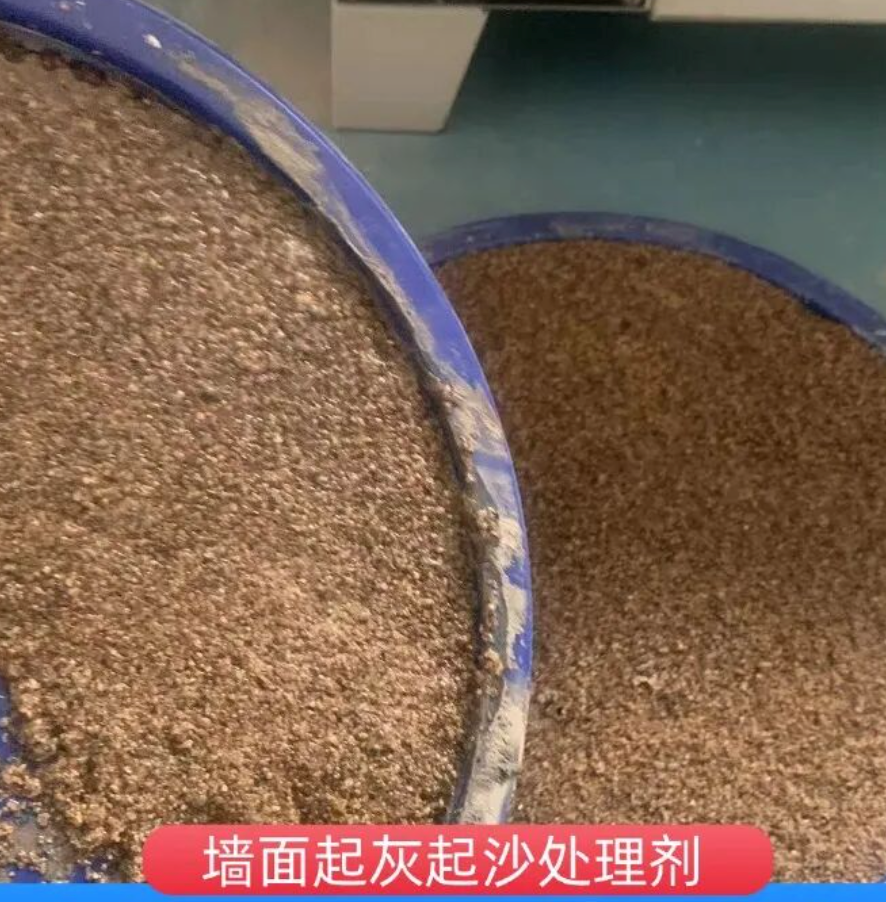 旬邑墙面起灰起沙处理硬化剂工作原理