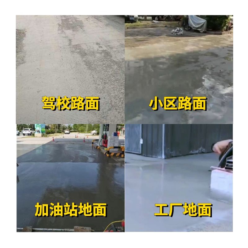 旬邑老旧道路翻新快速解决方案