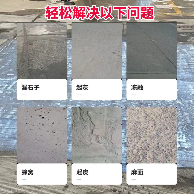 旬邑低碳市政修补材料简单快速修补道路恢复交通